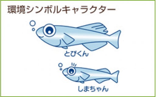 ②子どもを生み育てたくなる地域づくり