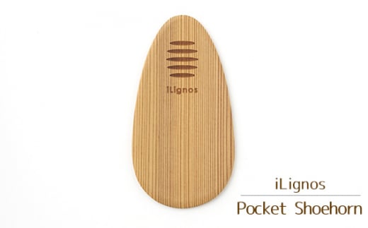 No.024 iLignos Pocket Shoehorn / 国産 スギ 杉 曲がる 木製 靴ベラ 愛知県