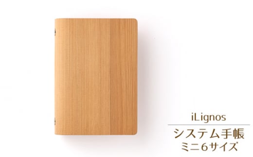 No.028 iLignos システム手帳(ミニ6サイズ) / 国産 スギ 杉 曲がる 木製 愛知県