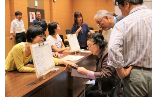 住民がつくる参画協働のまちづくり