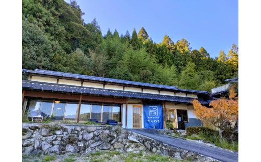 古民家宿＆バルてらわき　宿泊割引券（15,000円分）旅行 古民家 宿泊 利用券  -183