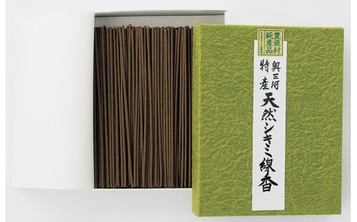 【4】天然シキミ線香(大)