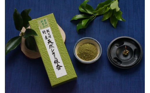 【21】天然シキミ線香(小)