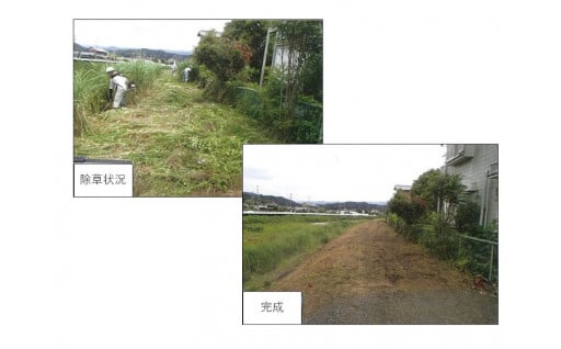 三重の川・海美化事業募金