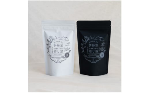 玉露かりがねほうじ茶 36g(3g×12個) 深煎り・浅煎り 各1セット【1546309】