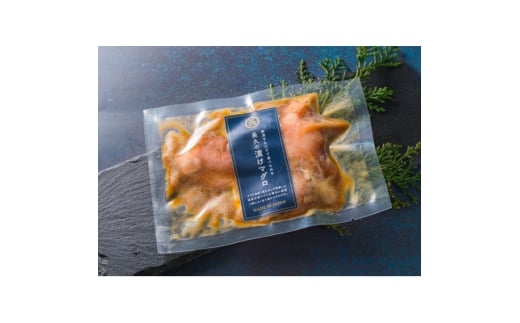 『長久の漬けマグロ』100袋セット【1680181】