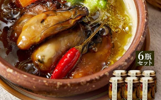 J-52鳥羽産かきの燻製オリーブオイル漬け6瓶セット