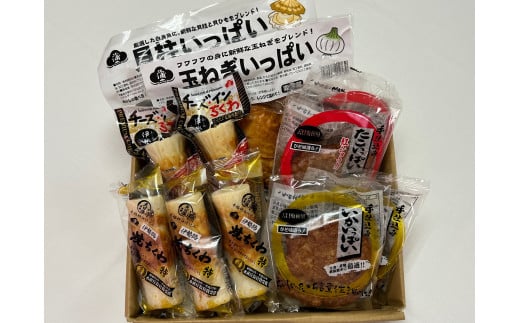 カマイチ 練り物詰め合わせ