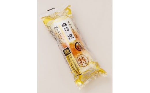 カマイチ 特選ちくわ 10本セット