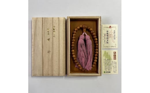 御山杉　お念珠　女性用：ピンク　桐箱／世古林業　数珠　銘木　希少　三重県　度会町　伊勢志摩