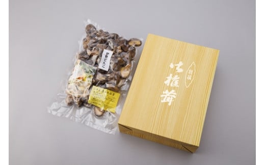 三重県産 原木 乾燥椎茸/藤原椎茸 ふるさと納税 大紀ブランド お取り寄せグルメ キノコ きのこ 三重県 大紀町