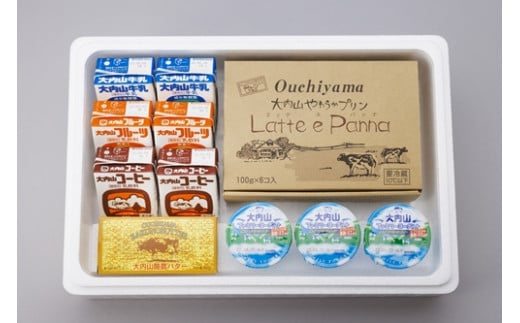 (冷蔵) 大内山ミルク村 おすすめ A/冷蔵 ふるさと納税 プリン ヨーグルト 牛乳 乳飲料 バター 大紀ブランド 三重県 大紀町