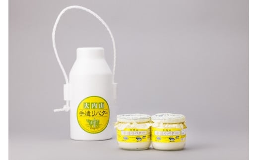 (冷蔵) 大内山手造り瓶バター詰合せ / 大内山ミルク村 ふるさと納税 バター 大紀ブランド 三重県 大紀町