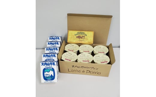 (冷蔵) 大内山牛乳 やわらかプリン バターのセット / 松田商店 ふるさと納税 三重県 大紀町