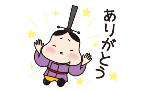 4 市長におまかせ