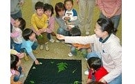 子育て支援および福祉に関する事業