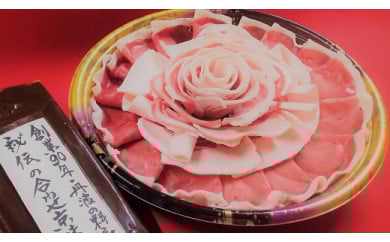 期間限定 京都丹波 特上猪肉 ぼたん花盛り・京味噌セット 2～3人前＜丹波四季彩料理 宮本屋＞ ｜ ボタン 猪肉 しし肉 肉 味噌 お取り寄せグルメ 猪肉ぼたん鍋 猪肉鍋 ぼたん鍋味噌 猪鍋味噌 ぼたん鍋お取り寄せ 猪鍋お取り寄せ ぼたん鍋グルメ 猪鍋グルメ 特上ぼたん鍋 特上猪鍋 丹波ぼたん鍋 丹波猪鍋 京都ぼたん鍋 京都猪鍋 ボタン鍋 猪なべ ※2025年11月より順次発送 ※配送不可地域あり