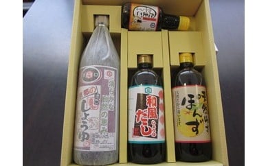 タケモ醤油・醤油セット