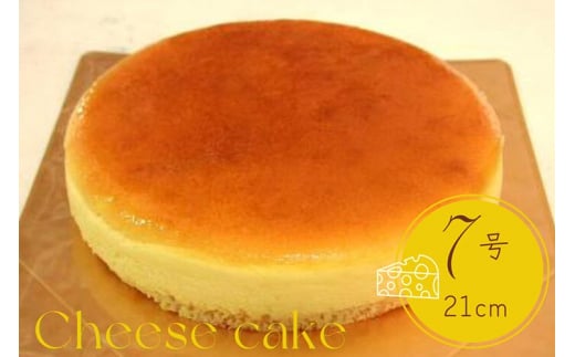京風はんなりチーズケーキ（7号）21cm | スフレ スフレチーズケーキ スイーツ 洋菓子 手づくり 京都 丹波 ギフト プレゼント 贈答 父の日 母の日 お中元 お歳暮 お祝い ※離島への配送不可 70th