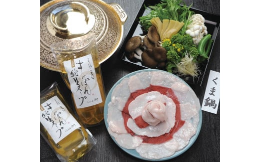 ＜京都・せせらぎ亭八光館特製＞希少 京都丹波の熊鍋セット２人前 | 京都熊鍋 丹波熊鍋 熊なべ クマ鍋 くま鍋 熊鍋セット せせらぎ亭熊鍋 八光館熊鍋 熊鍋取り寄せ 熊鍋お取り寄せ 熊ナベ 熊なべセット クマなべ クマ鍋セット 熊鍋 熊肉 鍋 ジビエ 丹波 京都 セット 料理 ぼたん鍋 猪鍋  ※北海道・沖縄・離島への配送不可