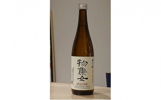 日本酒 月の桂 物集女 もずめ 720ml 旭米 京都府 向日市 特別純米酒 火入れ 純米酒 コク 酸味 バランスの良い やや辛口 旨味 お酒 酒 アルコール 飲料	[№5223-0011]