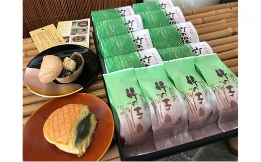 竹の徑（8個入り）・乙訓竹の子もなか（4個入り）セット [№5223-0023]