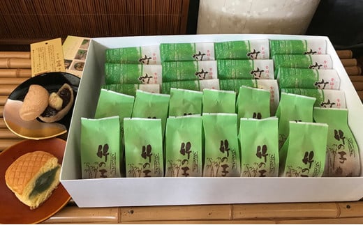 竹の徑（13個入り）・乙訓竹の子もなか（13個入り）セット [№5223-0024]