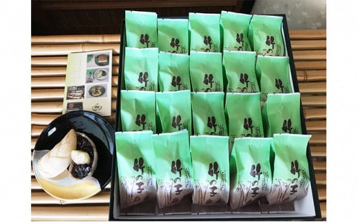 乙訓竹の子もなか（20個入り） [№5223-0027]