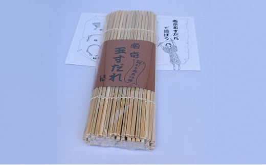 京都府向日市製造　南京玉すだれ基準サイズ　蝋引き麻糸仕様 [№5223-0049]