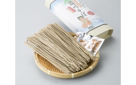 014I20 干しそば[髙島屋選定品］