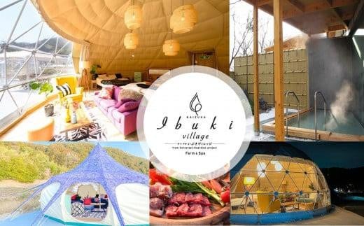 かいづかいぶきリゾート全施設共通利用券　30,000円分