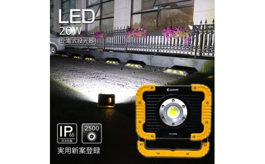 充電式LED 48W 底部マグネット USB出力 中角90° 小型スタンドライト YC-48K