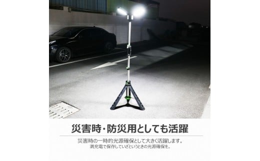 充電式エリアライト ウィングライトタワー スタンドライト 防水 40W 6000LM 調光 調色 持ち運びできる