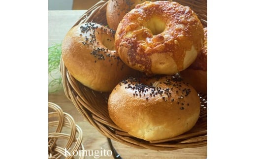 Komugitoベーグル9個とスコーン1個のセット