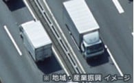 ２．公共施設整備に関する事業