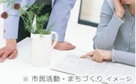 ５．緑化に関する事業