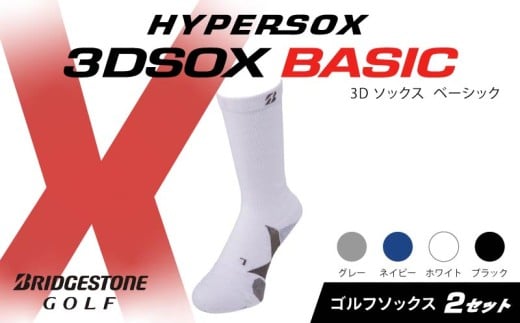 ふるさと納税 岡崎市 オカザえもん公認エンジョイコーデセット(LWB) オカザえもん公認エンジョイコーデセット(MWB): 岡崎市ANAの