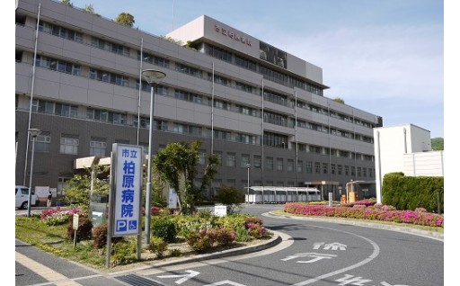 ７－２．健康の増進に関する事業（柏原市病院事業）