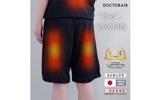 ドクターエア リカバリーハーフパンツ L ブラック ふるさと納税 摂津市【1635856】