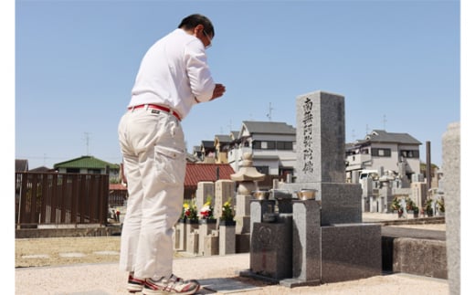 No.139 お墓掃除代行サービス(1回分)※3平米以下の墓地 / 墓地清掃 墓石点検 大阪府