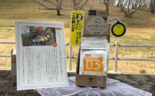 No.165 Otu3 1箱 12コ入り / ウコン 健康補助食品 大阪府