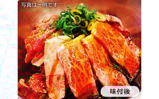 No.006 焼肉セット【ふるさと小包 雅】 / 牛肉 やきにく ハラミ 上バラ 上カルビ 大阪府 特産品
