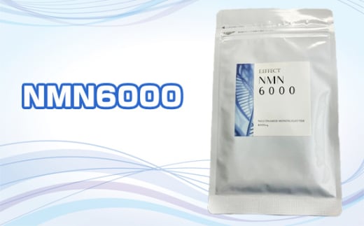 No.341 NMN6000 / サプリメント サプリ 大阪府