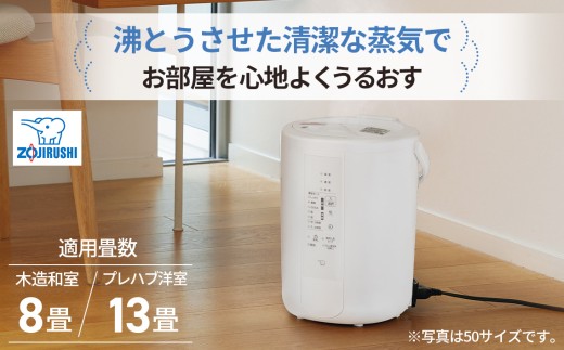 No.448 象印 スチーム式加湿器【EE-RU50-WA】 / ZOJIRUSHI EE-RU50-WA ホワイト タンク容量3L 加湿能力 加湿量480mL/h 加湿適用床面積 8畳~13畳 ee-ru50 生活家電 日用品 乾燥対策 蒸気式 フィルター不要 送料無料 大阪府