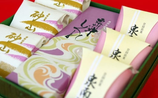 泉州名物 職人 こだわりの 手作り 和菓子 詰め合わせ 3種 7個【004E-006】
