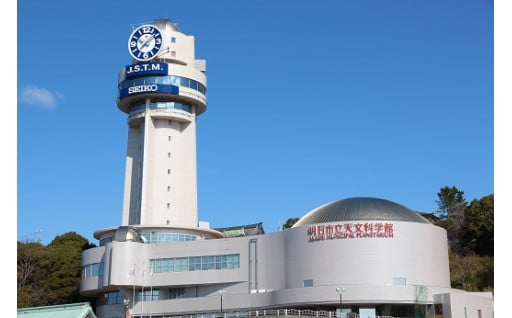 明石のたからものを応援