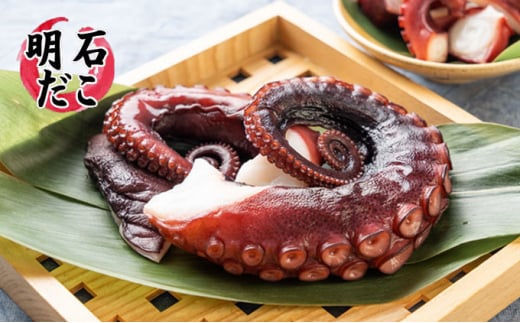 明石ダコのゆでダコ 切り身 500g