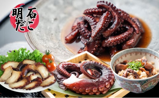 明石ダコのたこくらべ Bセット