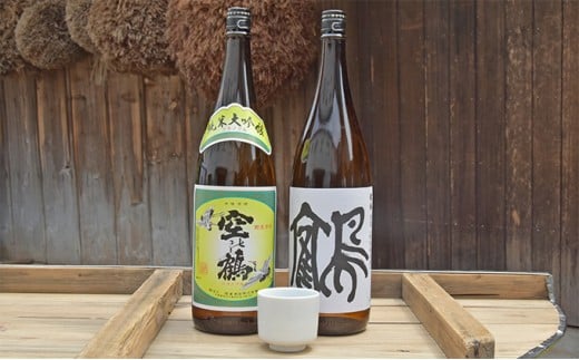 純米大吟醸酒・特別純米酒 鶴 1.8L 1セット