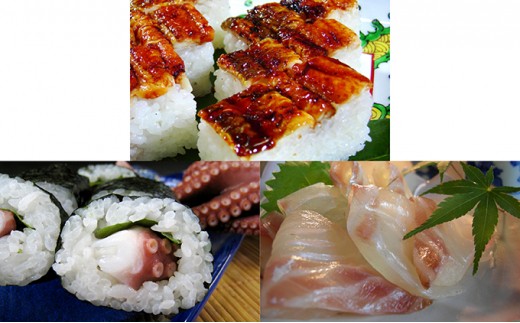 穴子箱寿司・蛸巻寿司・鯛昆布締め 明石海峡セット